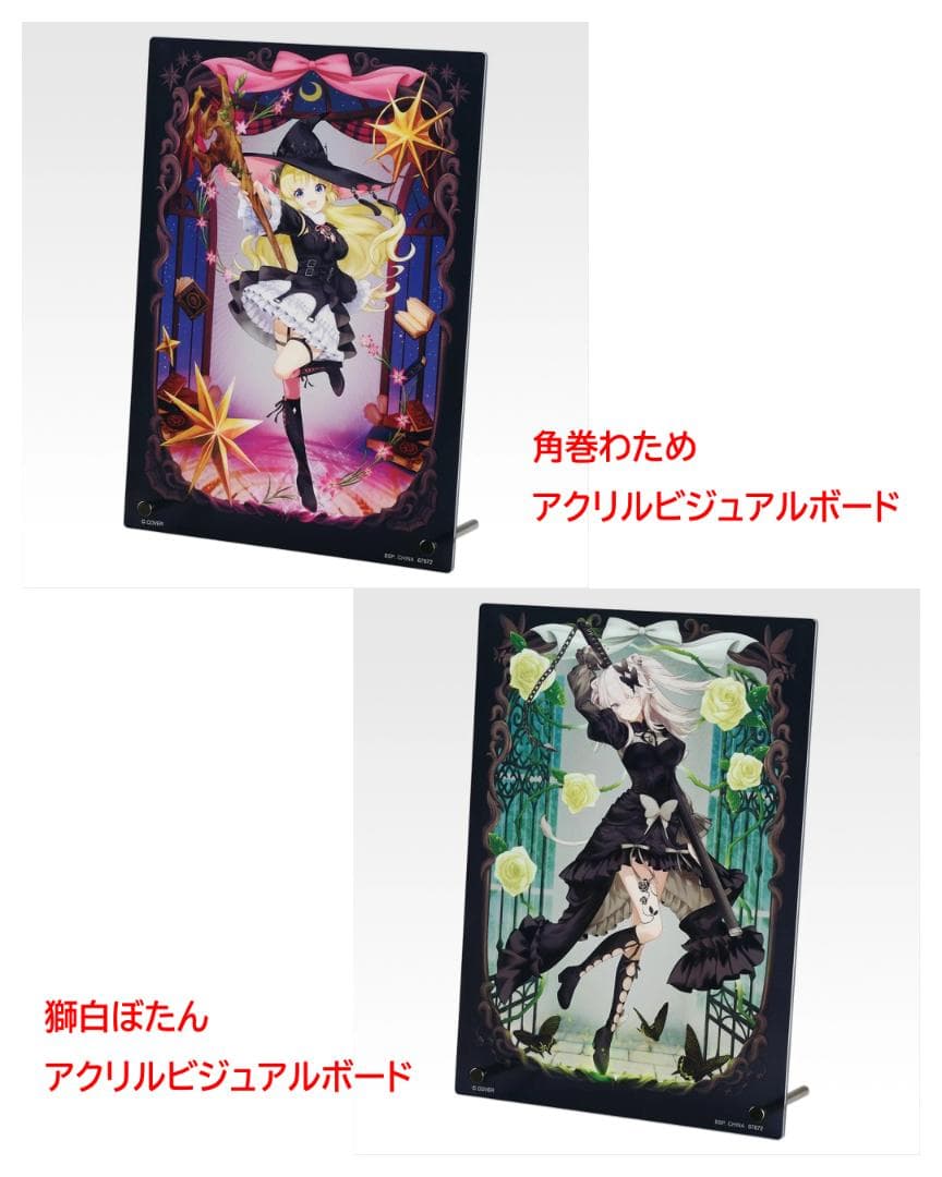 一番くじ ホロライブ 白上フブキ 角巻わため ラストワン 全19点