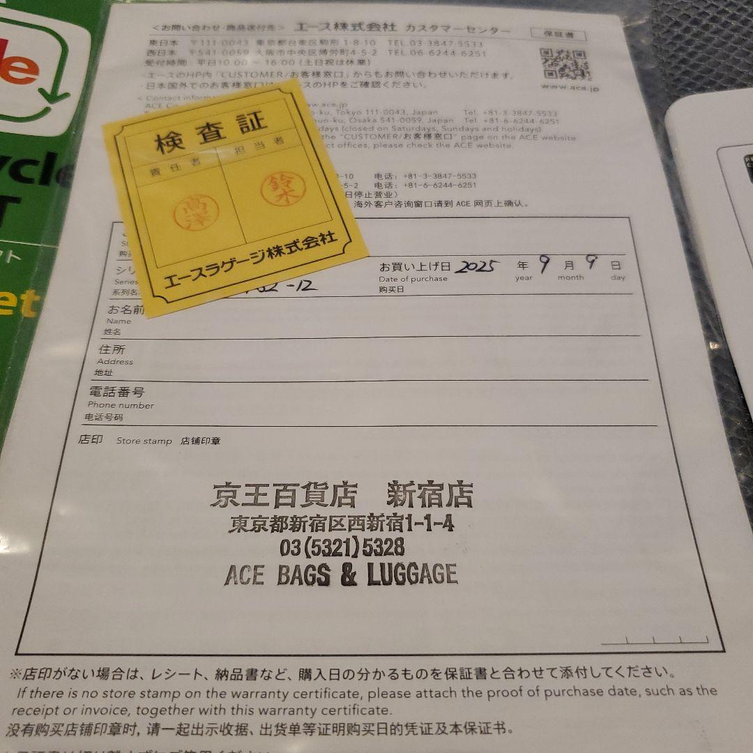 プロテカ Proteca KOHRY 2 コーリー キャリーバッグ スーツケース