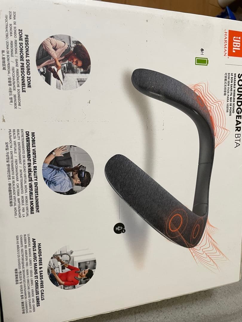 JBL SoundGear BTA ウェアラブルネックスピーカー