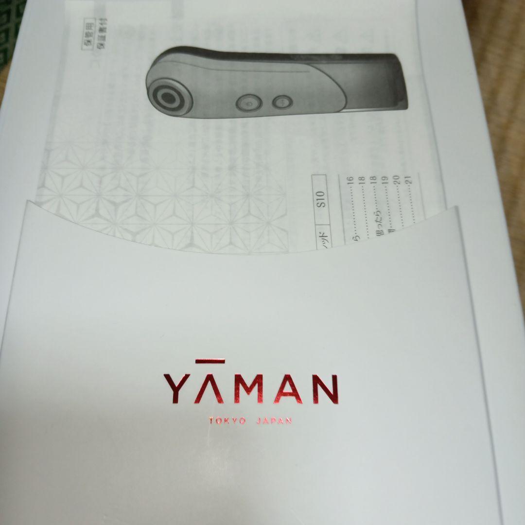 〈使用済み〉〈値引き交渉可〉YA-MAN 家庭用美顔器 ブルーム レッド S10