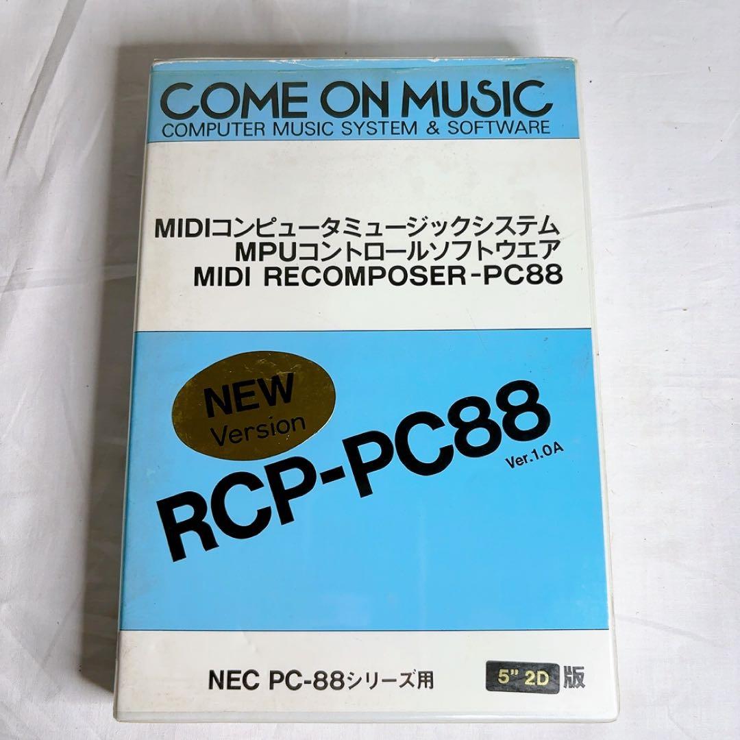 【極美品】Roland ローランド MT-32 音源モジュール 付属品多数！