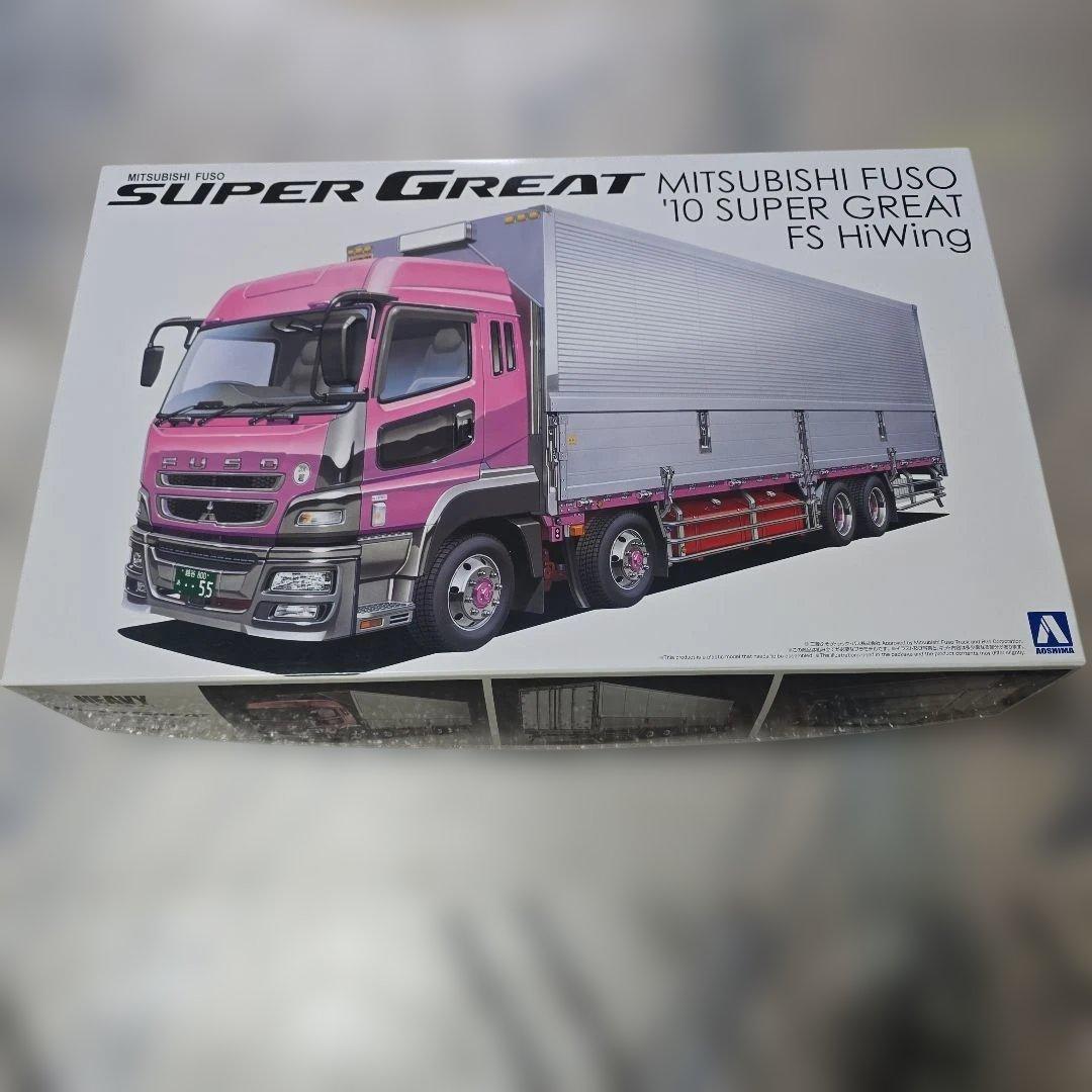 自動車 Mitsubishi Fuso10 Super Great FS HiWing