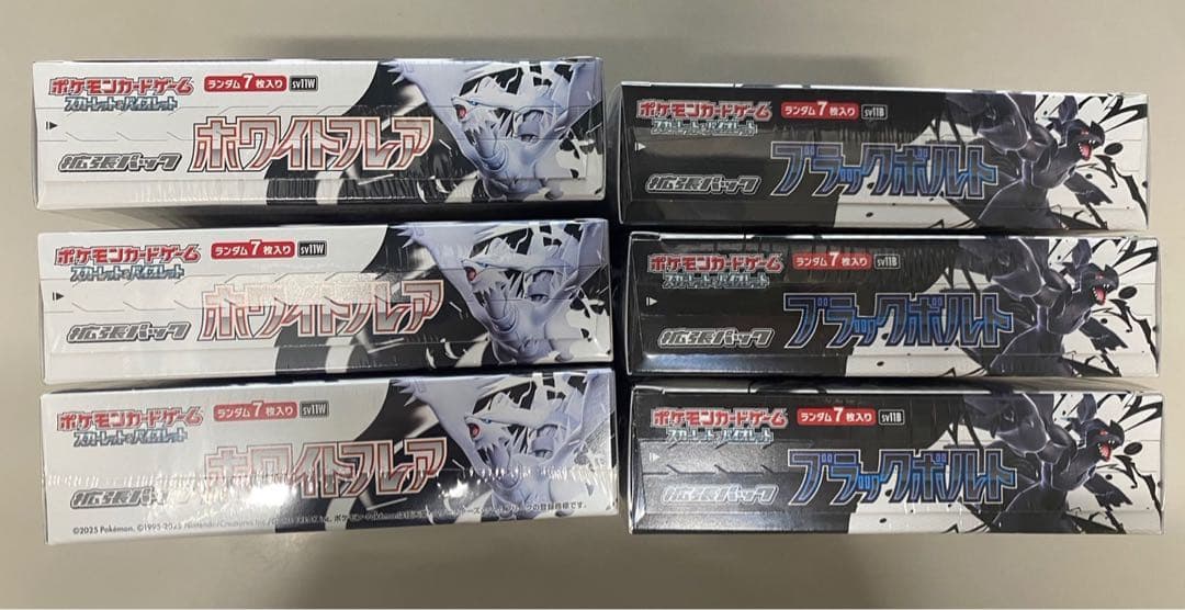 【新品未開封】ブラックボルト ホワイトフレア シュリンク付 計6BOX