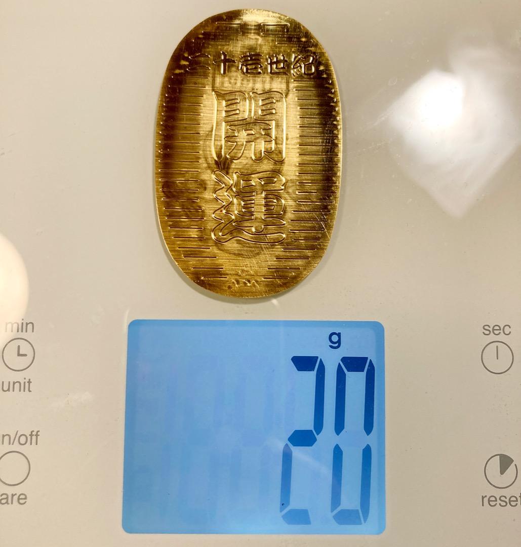【純金】二十壱世紀 開運小判 造幣泉友会刻印入 20g