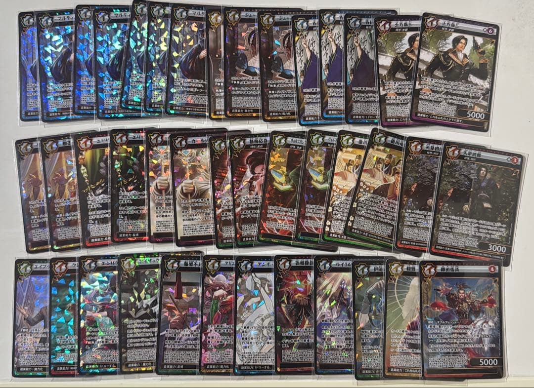 イジンデン　まとめ売り