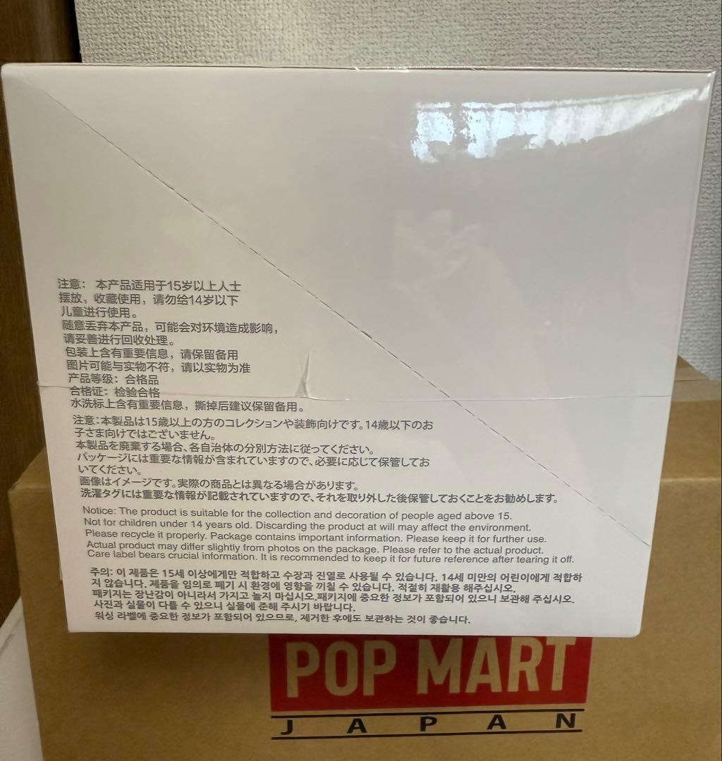 正規品 POPMART LABUBU Big into Energy