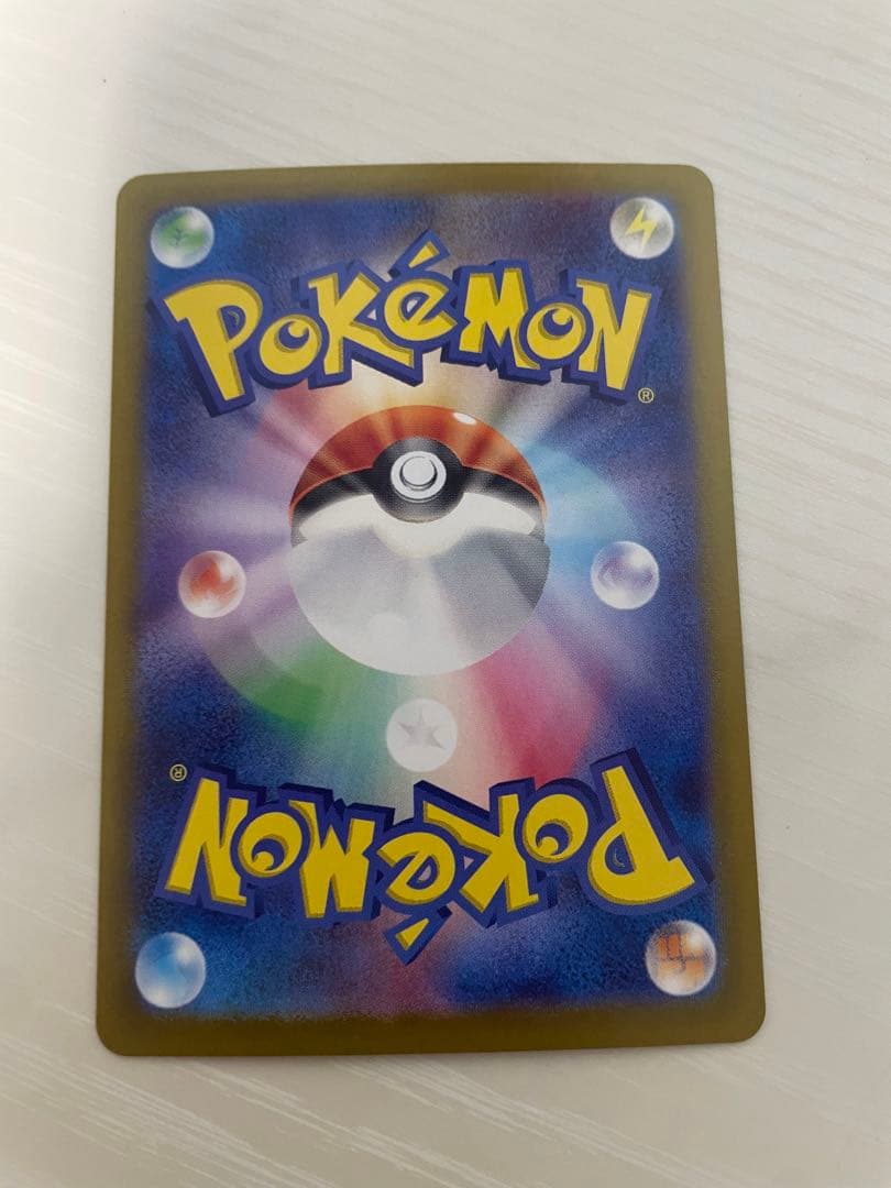 ポケモンカードテラスタルフェスexゴットパック9枚セット