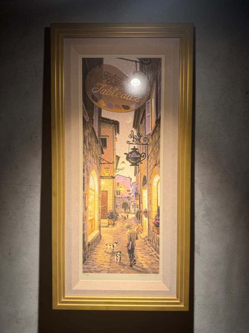 美品　笹倉鉄平　【芸術家村の通り】シルクスクリーン