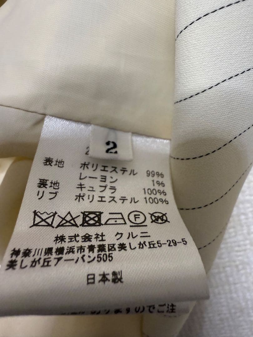 CULLNI 22SS ストライプ　MA-1 ブルゾン　スラックス　セットアップ