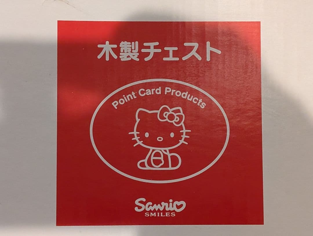 【非売品レア商品】 ハローキティ 収納ボックス ホワイト