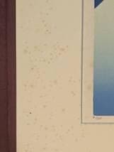 【真作】版画　サイトウ良　セリグラフ　浮遊シリーズ　限定版画作品　X58