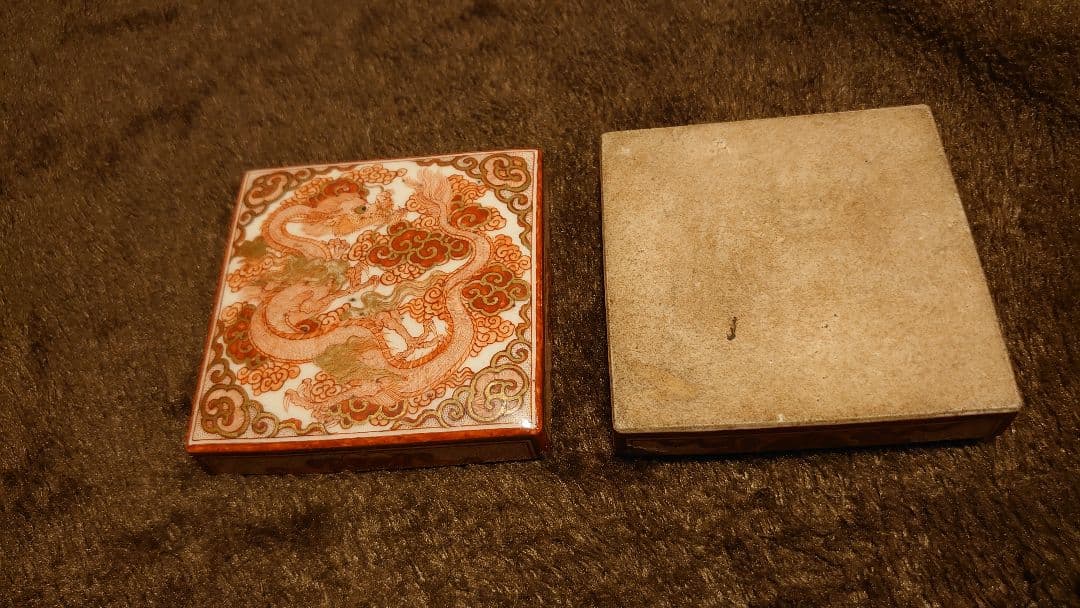 九谷焼　赤絵　蓋物　龍の図　１客