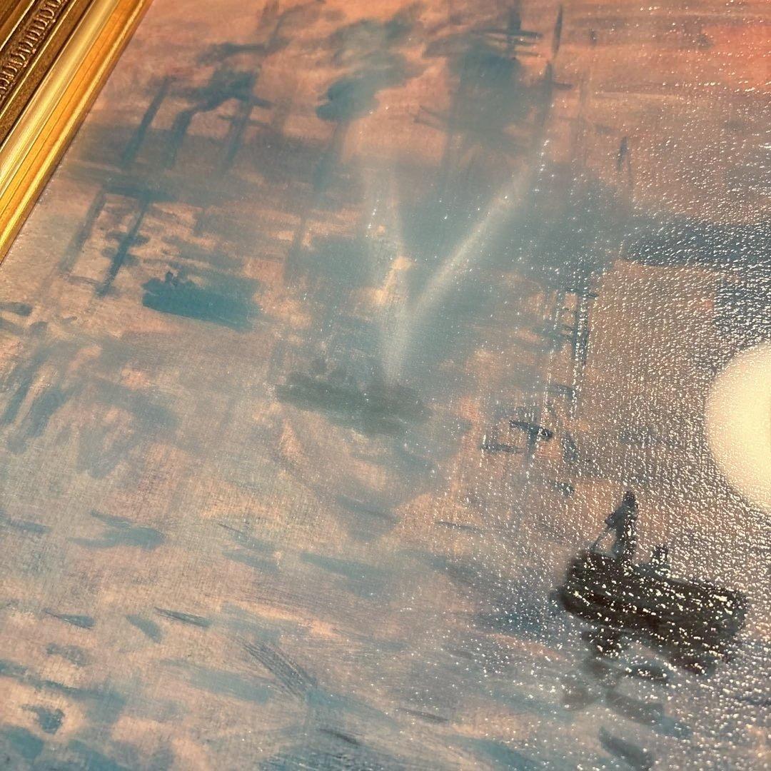 クロード・モネ　 印象・日の出 立体複製画