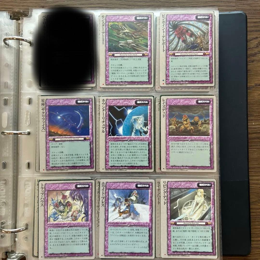 【４枚300円】モンスターコレクションTCG 儀式スペル