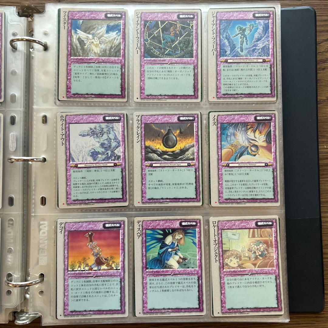 【４枚300円】モンスターコレクションTCG 儀式スペル