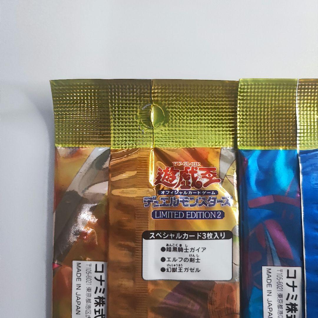絶版！★新品未開封★遊戯王 リミテッドエディション2 コンプリート