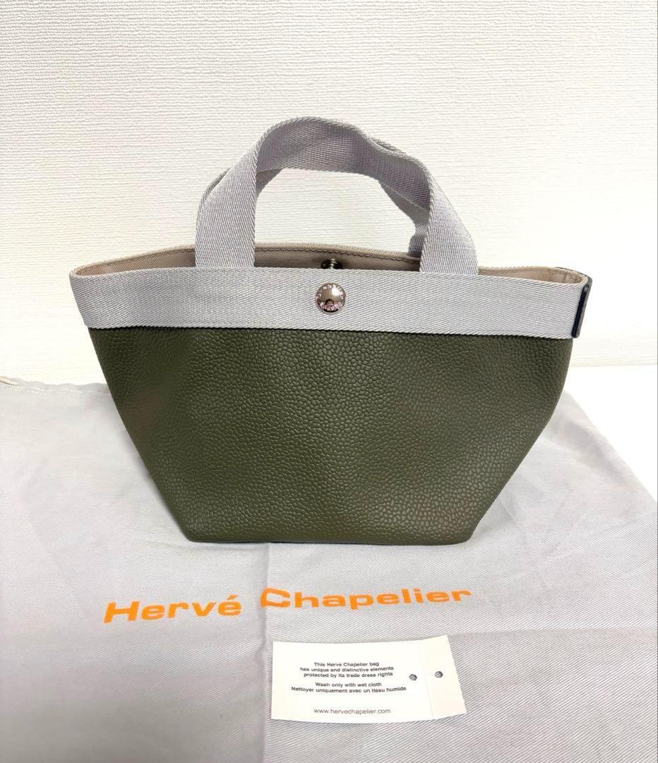 エルベシャプリエ　701gp シルバー　ムース　カーキ　ノワールタグ