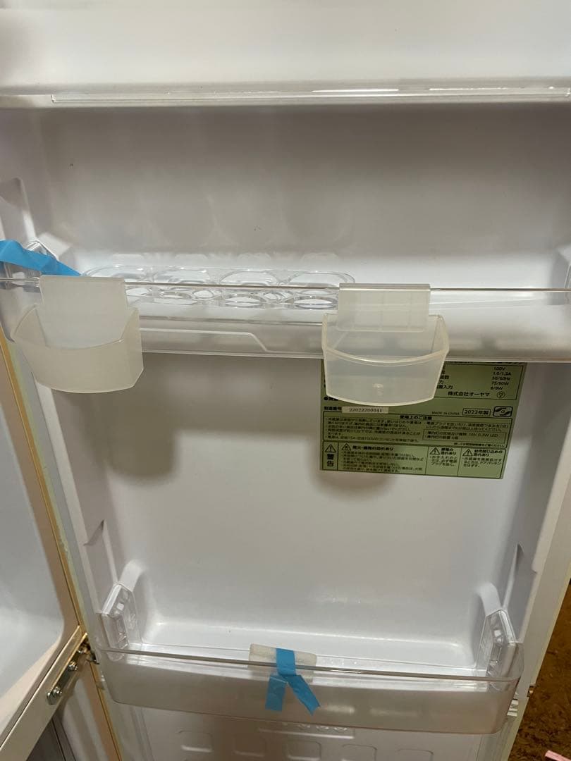 アイリスオーヤマ　レトロ冷蔵庫　130L