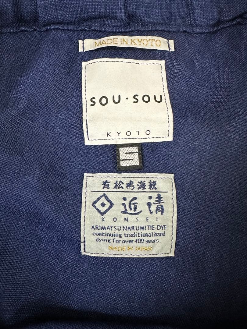 SOU・SOU 近清絞り　麻　富士/水玉大　Sサイズ