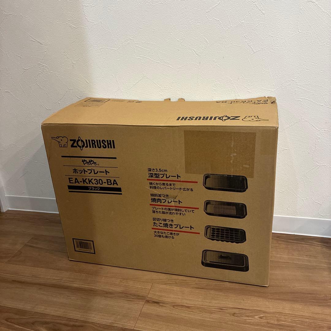 象印　ホットプレート　EA-KK30-BA