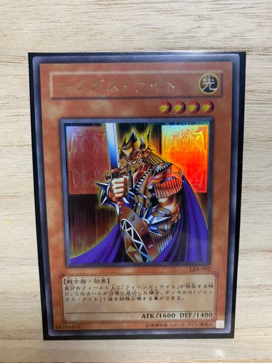 希少極美品　ジャックス・ナイト　クィーンズ・ナイト　キングス・ナイト初期　極美品