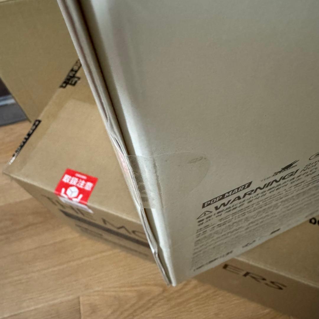 THE MONSTER I FOUND YOU ぬいぐるみ