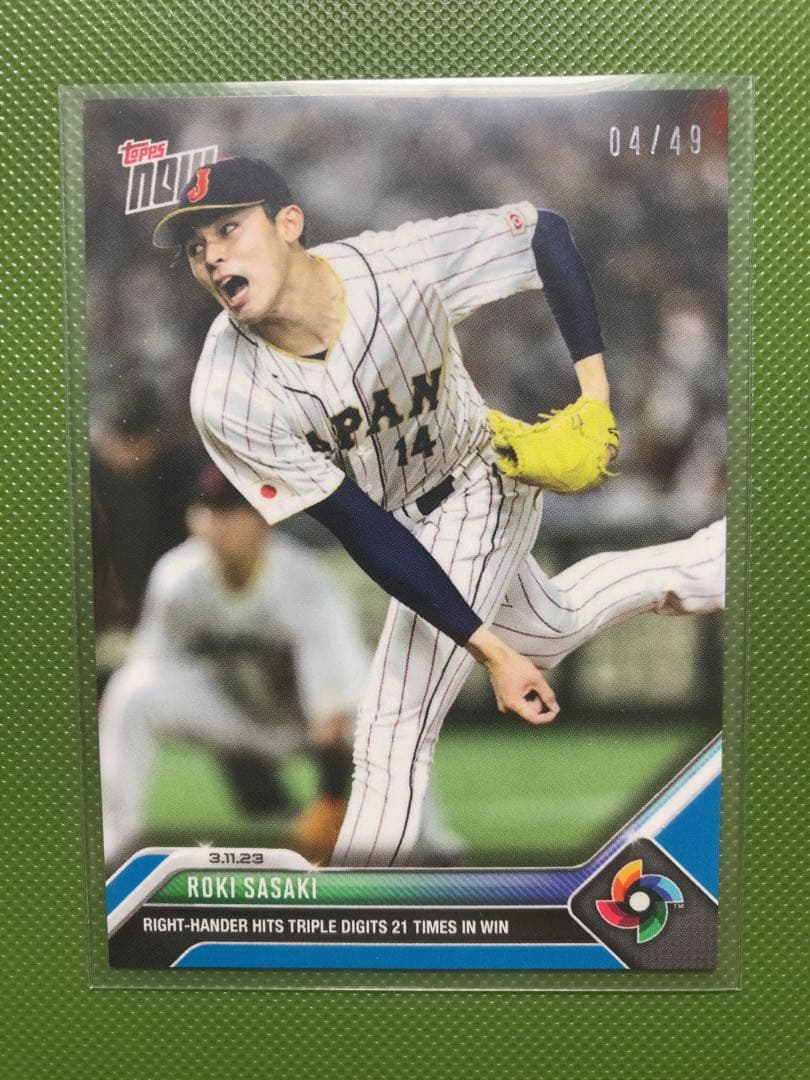 2023 Topps now 佐々木朗希 wbc チェコ戦 49枚限定