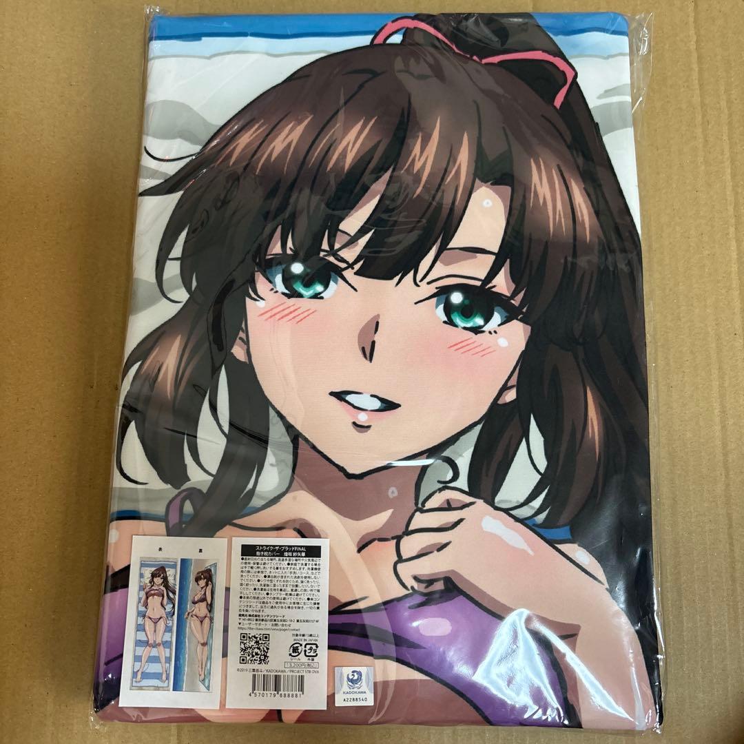 ストライクザブラッド抱き枕カバー　煌坂紗矢華抱き枕カバー c104
