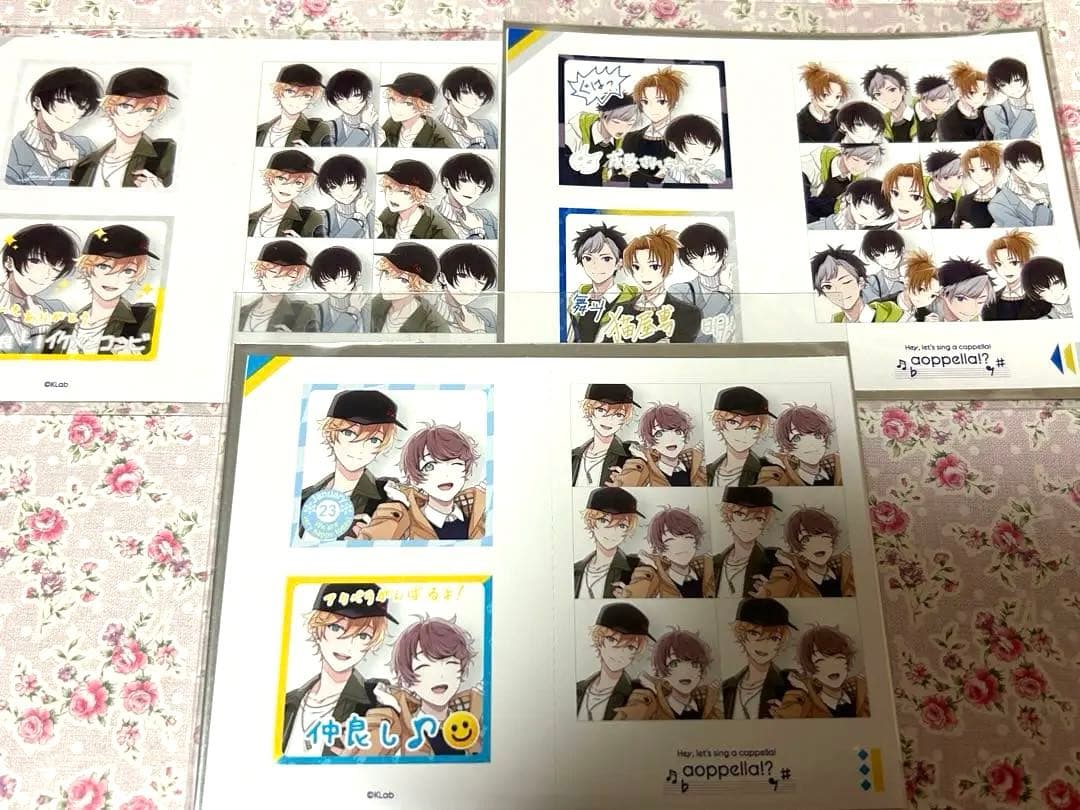 アオペラ 四方 ルカ セット