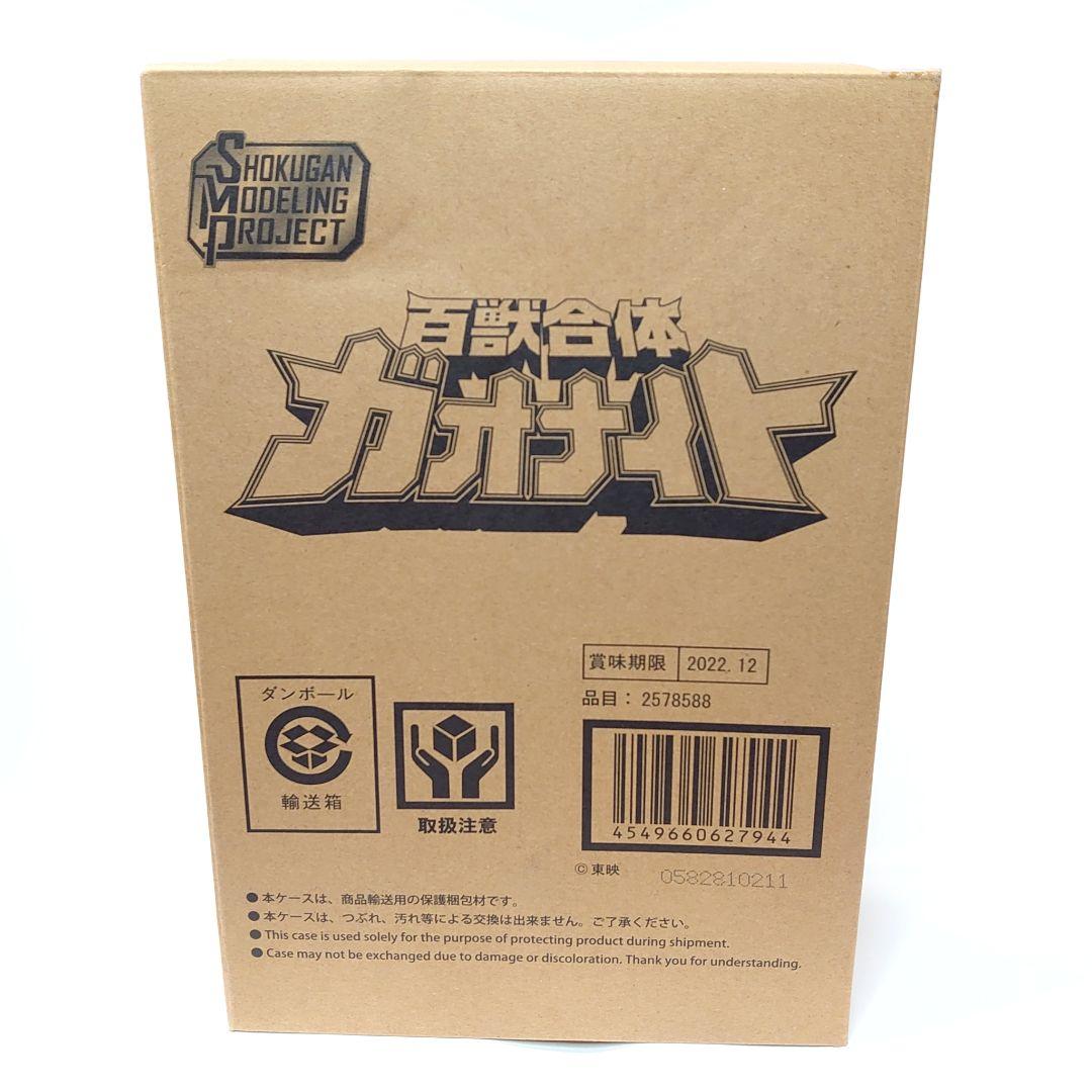 ガオレンジャー SMP ガオイカロス ガオナイト ガオゴッド 未組立3点セット