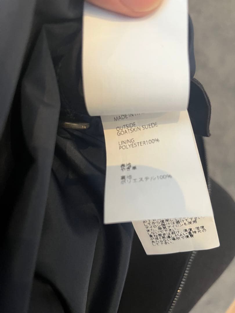 【美品】EMMETI（エンメティ）『JURI』のスエードブルゾン