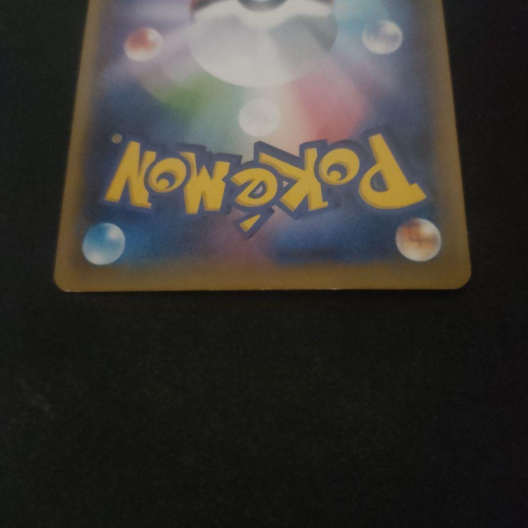 アルセウス CP5 幻·伝説ドリームキラコレクション 036/036