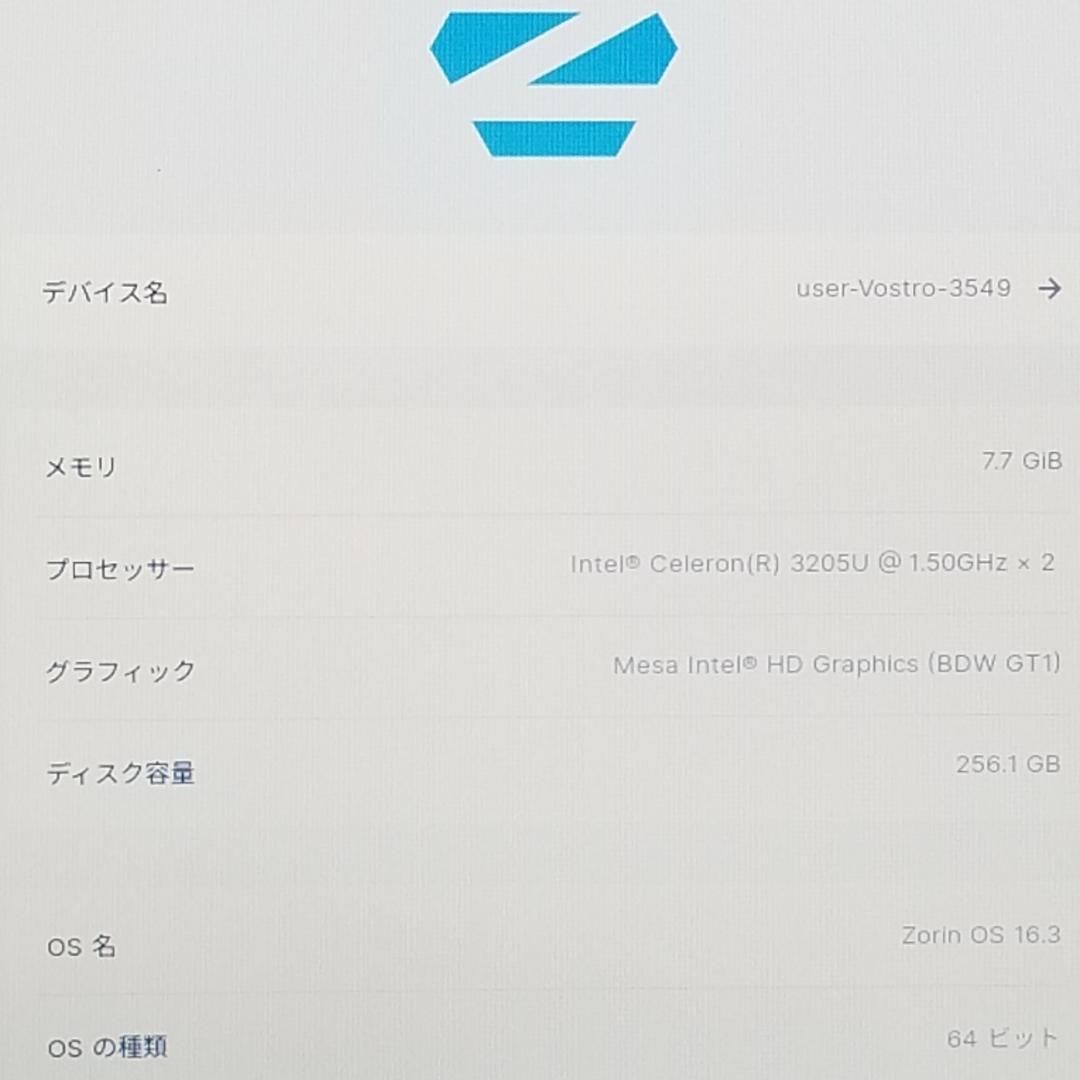 期間限定 新品SSD スピード発送 即使用可ノートPC DELL (E0749)