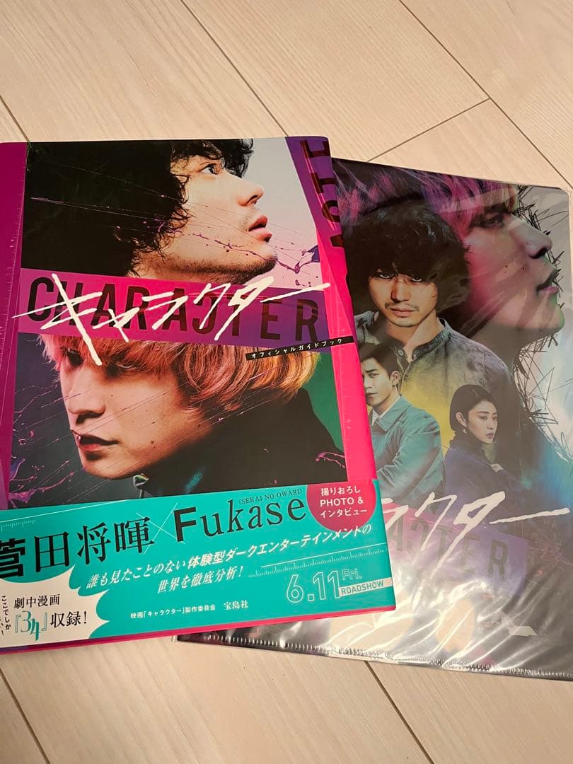 SEKAI NO OWARI グッズ まとめ売り