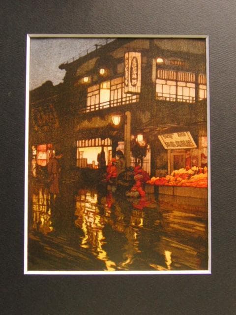 吉田　博、東京十二題　神楽坂通　雨後の夜、希少な画集より、高級額装付