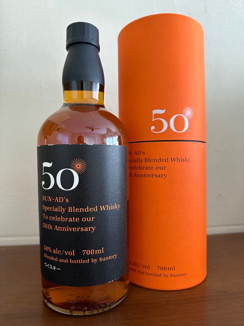 《未開栓》SUNTORY サントリー サン・アド 創業50周年記念 ウイスキー