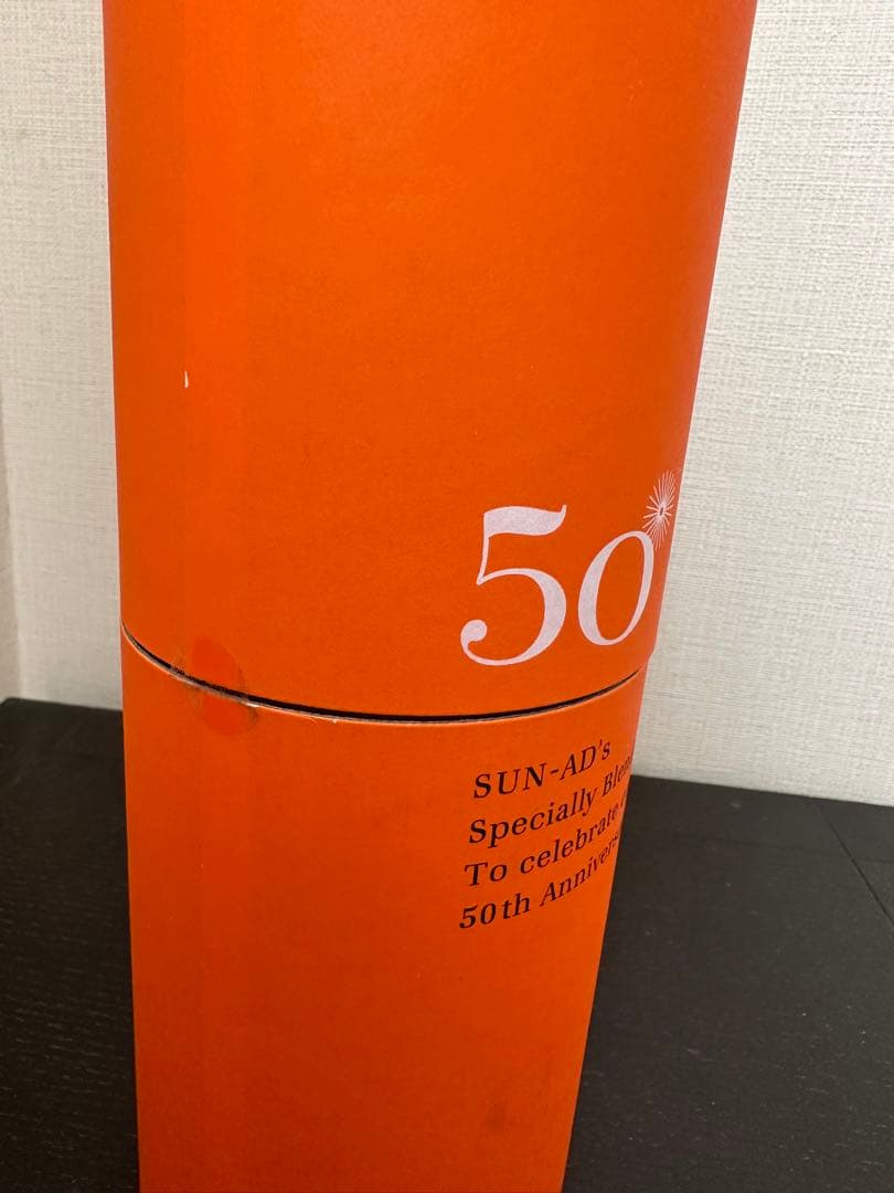 《未開栓》SUNTORY サントリー サン・アド 創業50周年記念 ウイスキー
