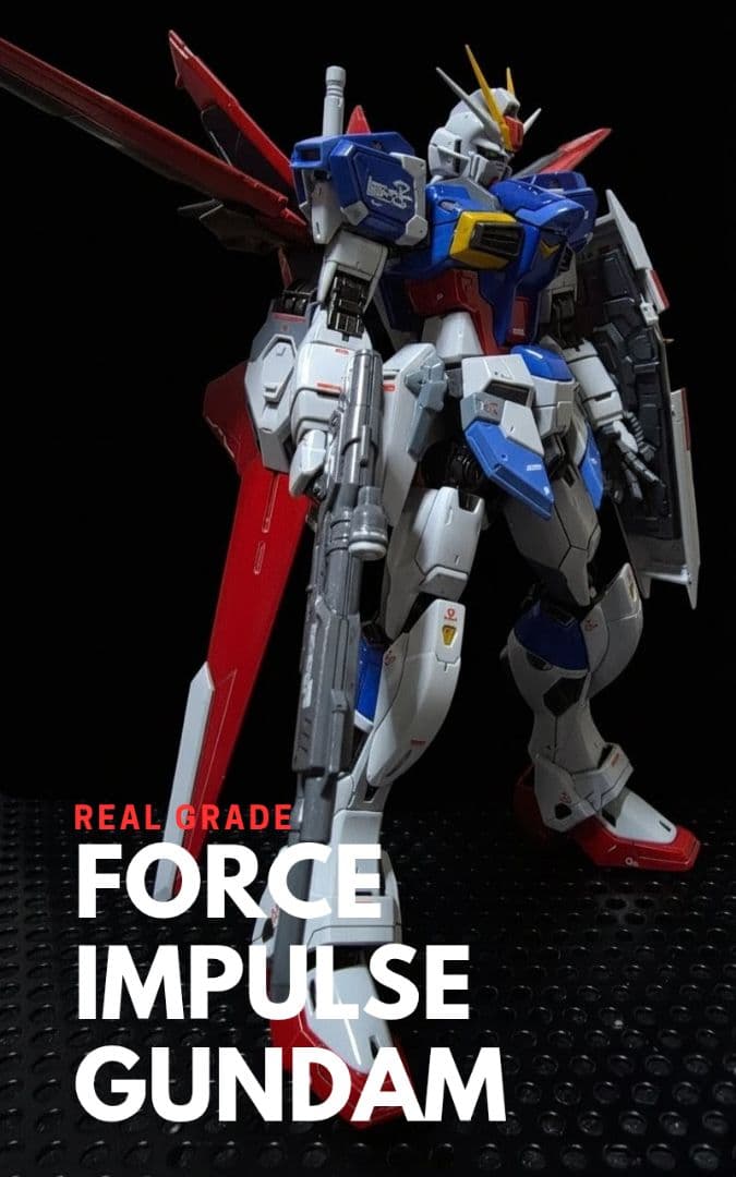 【全塗装 完成品】RG 1/144 フォースインパルスガンダム