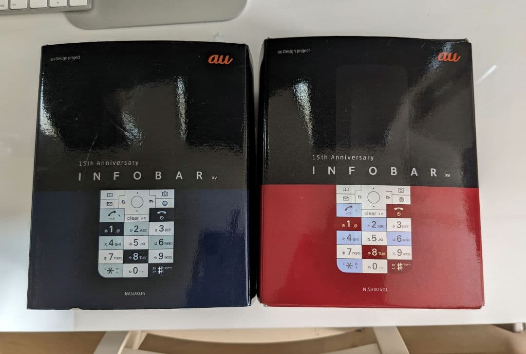 【2色セット★】INFOBAR xv 15th Anniversary