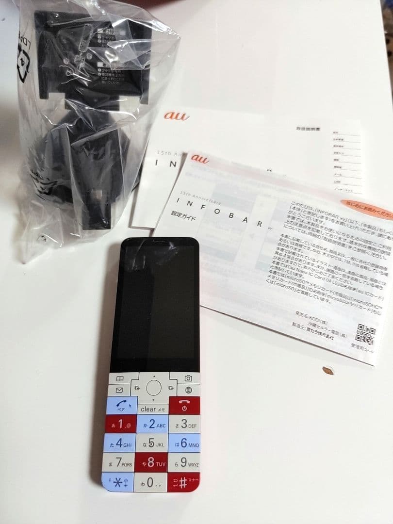 【2色セット★】INFOBAR xv 15th Anniversary