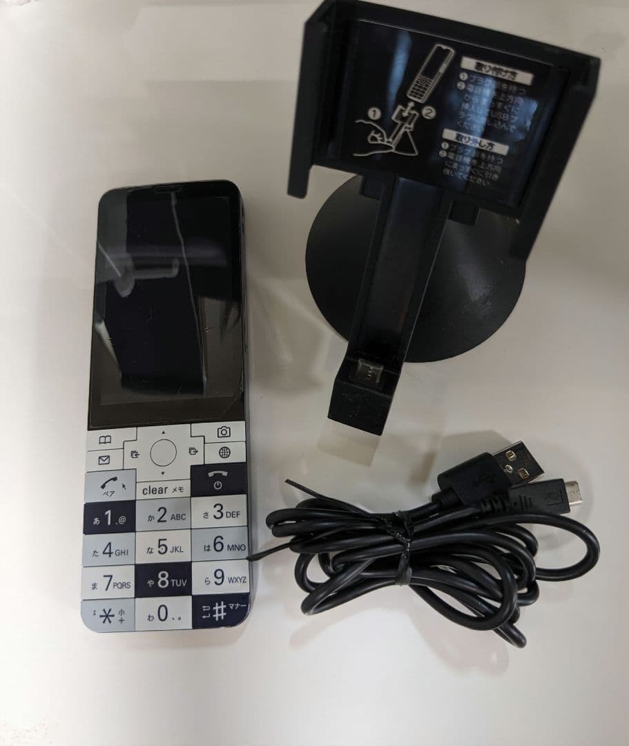 【2色セット★】INFOBAR xv 15th Anniversary