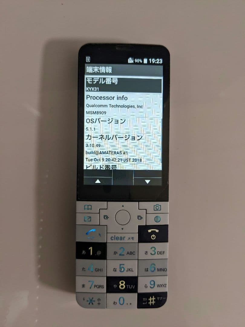 【2色セット★】INFOBAR xv 15th Anniversary