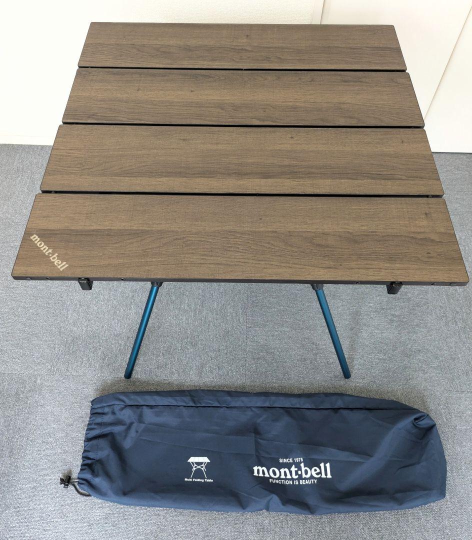 モンベル　マルチフォールディングテーブル　テーブルボード付き　オーク　（美中古）