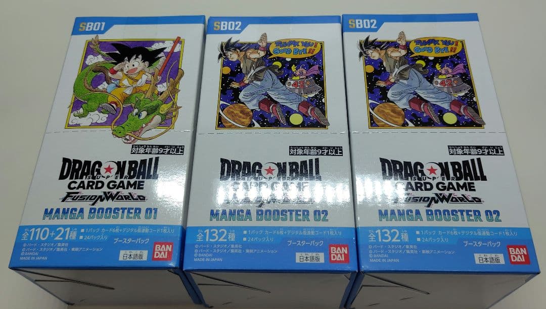 ドラゴンボールカード マンガブースター 計 3box テープ付