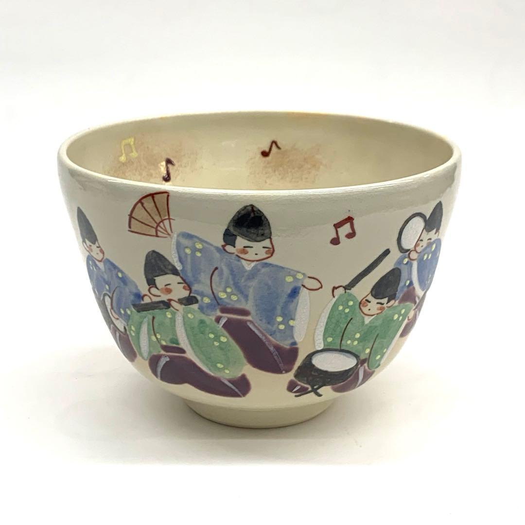 【茶碗　御本　五人囃子】出水宋絢　紙箱
