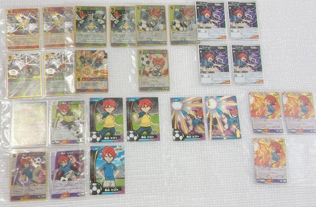 専用 基山 グッズ