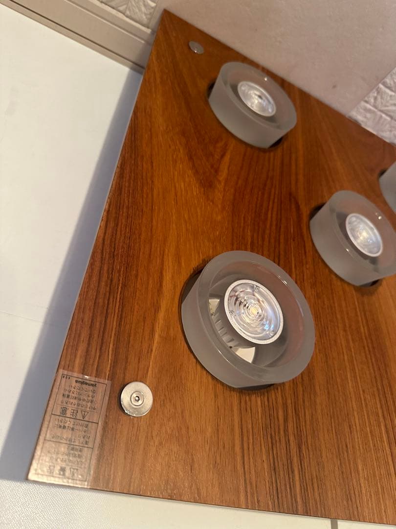 yamagiwa ヤマギワ シーリングライト G1485U ※301※