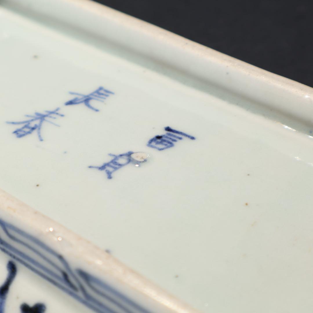 伊万里金襴手　花文長皿　骨董　古伊万里　R0229w2ダB