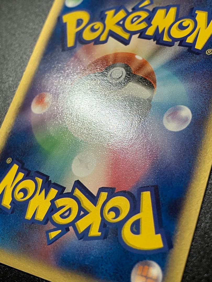 ポケモンカード 伝承のルカリオex Lucario