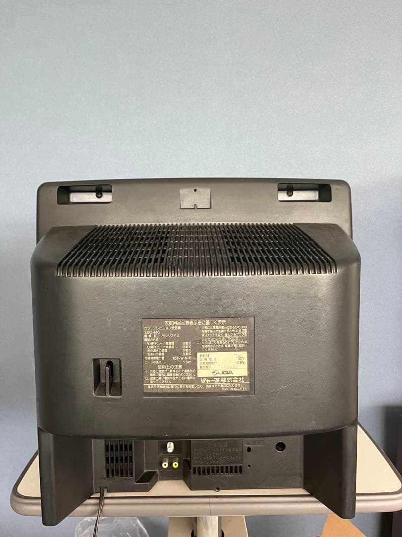 SHARP シャープ　カラーテレビ　20C-M6 96年製　動作確認済み